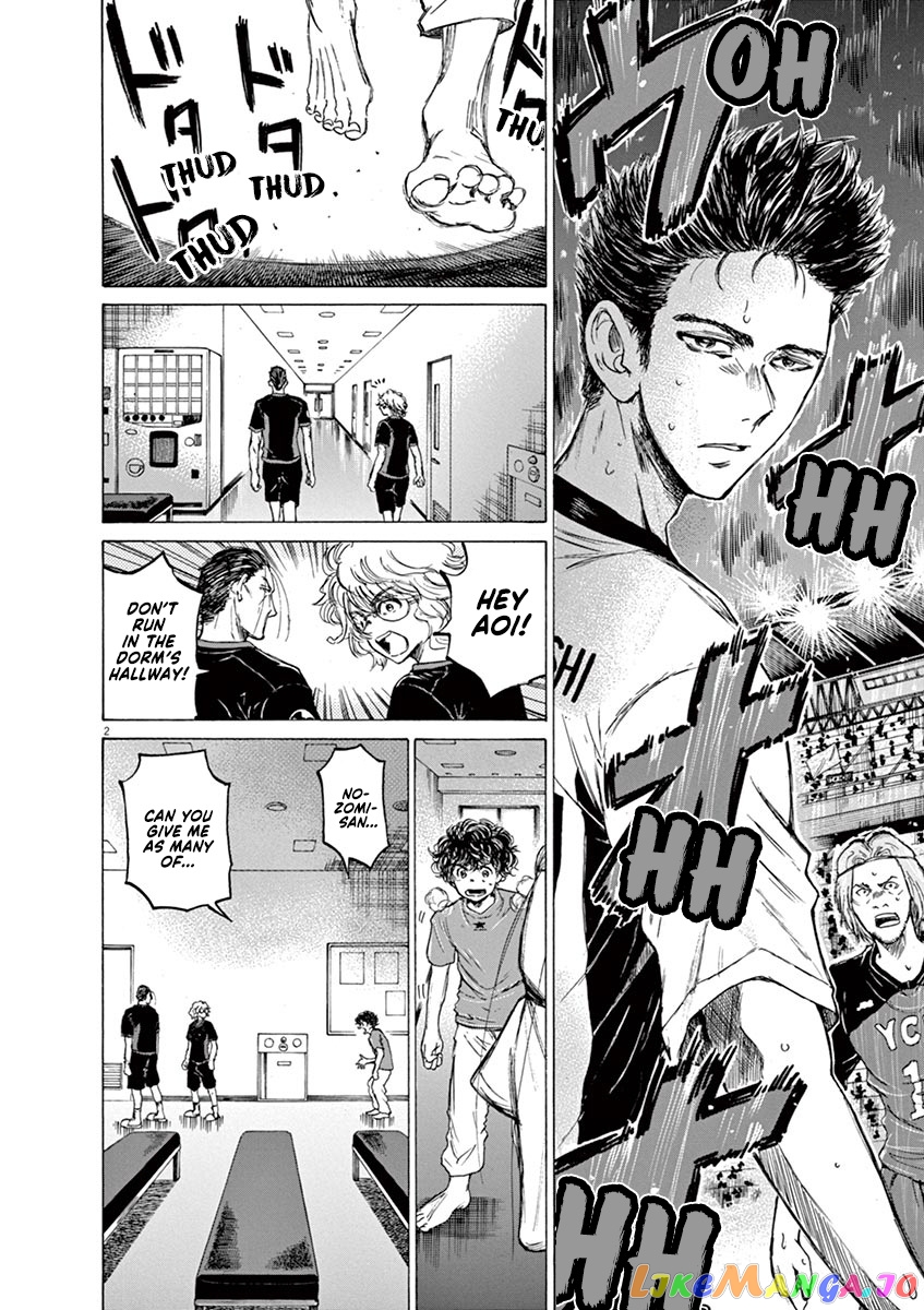 Ao Ashi, Chapter 71 image 02